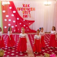 Фестиваль "Как прекрасен этот мир" 2017
