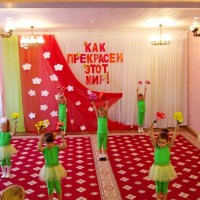 Фестиваль "Как прекрасен этот мир" 2017