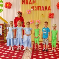 Праздник "Купалье-2017".