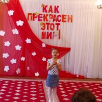 Фестиваль "Как прекрасен этот мир" 2017