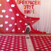 Фестиваль "Как прекрасен этот мир" 2017