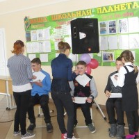 День Святого Валентина