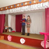 Мерапрыемствы прысвечаныя Дню 8 марта.