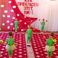 Фестиваль "Как прекрасен этот мир" 2017