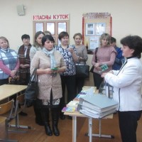 Семинар учителей русского языка и литературы