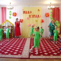 Праздник "Купалье-2017".