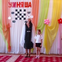 "Умняша - 2017"