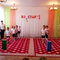 Физкультурный праздник "На старт!"