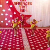 Фестиваль "Как прекрасен этот мир" 2017