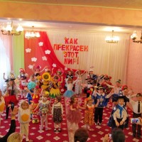 Фестиваль "Как прекрасен этот мир" 2017