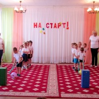 Физкультурный праздник "На старт!"