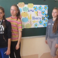Лагер працы і адпачынку "Юнацтва"(ліпень 2017 года)