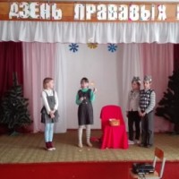 День правовых знаний накануне каникул -3852