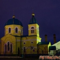 Петриков - любимый город -1855