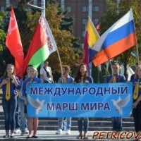 Международный марш мира в Гомеле -2404