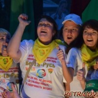 Молодежный лагерь "Бе-La-Русь" -2032