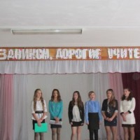 День учителя -3487