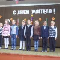 Фотогалерея “Год Молодёжи” -3597