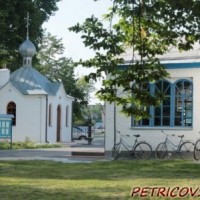 Петриков - любимый город -1874