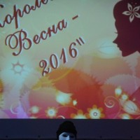 Королева Весна-2016 -3266
