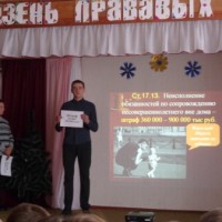 День правовых знаний накануне каникул -3860