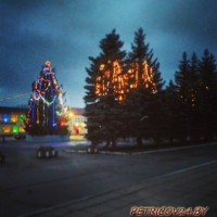 Петриков - любимый город -1903