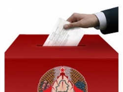 Выборы Президента Республики Беларусь пройдут 11 октября 2015 года.
