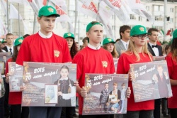 Арт-парад «БелаРусь в Сердце Моем