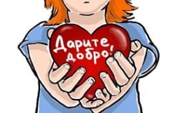 День добра пройдет в Гомеле 12 августа