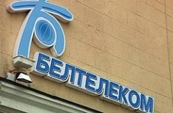 Первичная организация профсоюза Петриковского районного узла прекращает деятельность