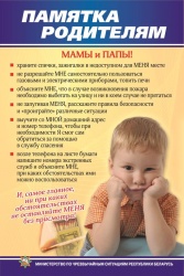 Заставляет задуматься...