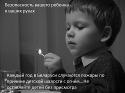 Оставишь на минуту – потеряешь навсегда.