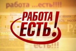 Петриковскому райпо требуются для постоянной работы