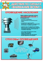 Внимание всем!