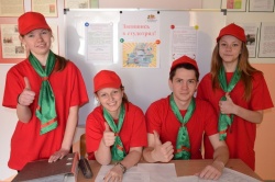 Полезные каникулы