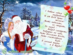 С Новым Годом, дорогие друзья!