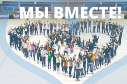 Массовое катание на коньках «Ice Bubbles» для студентов высших учебных заведений города Гомеля в День Студента прошло в Ледовом дворце.