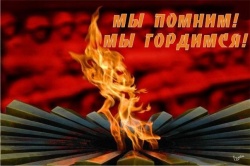 Тут жыве ветэран Вялiкай Айчыннай вайны. Дзякуй за Перамогу!