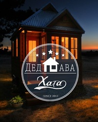 Агроусадьба "Дедава хата" Петриковский район, д. Копцевичи, ул Советская, д. 9