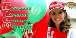 Накануне Дня Независимости Республики Беларусь Белорусский республиканский союз молодежи объявил о старте нового молодежного проекта "Открытые дебаты"
