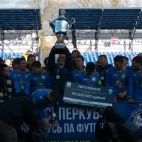 Суперкубок Беларуси по футболу -3185