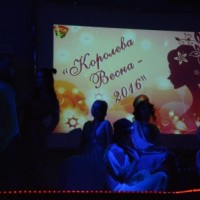 Королева Весна-2016 -3303