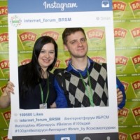 Интернет-форум 2016! -4879