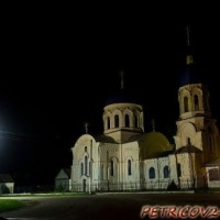 Петриков - любимый город -1858