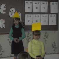 Неделя математики в начальной школе