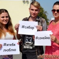 Фотомарафон "Board wishes" -2479
