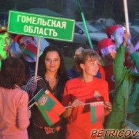 Молодежный лагерь "Бе-La-Русь" -2068