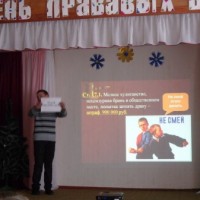 День правовых знаний накануне каникул -3858
