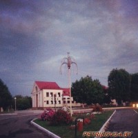 Петриков - любимый город -1805