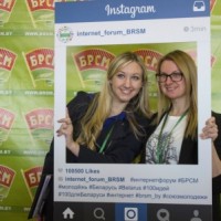 Интернет-форум 2016! -4872